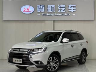 Ouland Outlander