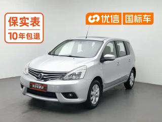 Tanlu Liw