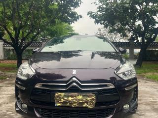 Ds 5