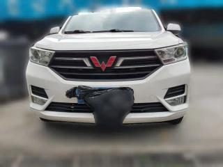 Wuling Hongguang