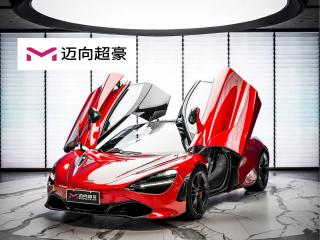 Mclaren 720S