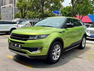Landwind X7