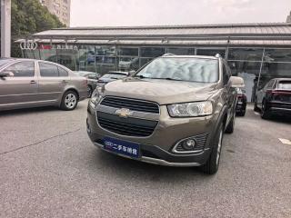 Malibu Captiva