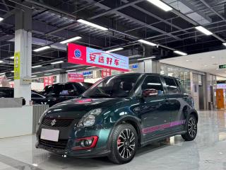 Suyite Yuyan