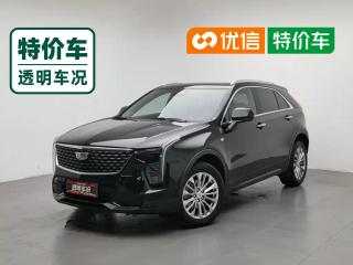 sawei xt4