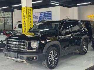 Haval Dagou