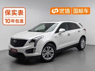 sawei xt5