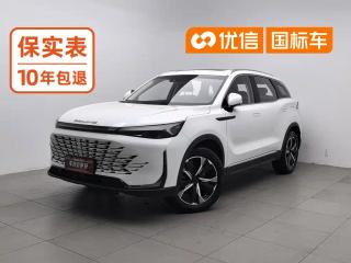 Zhixing X7