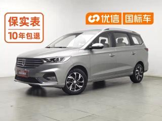 Baojun 360