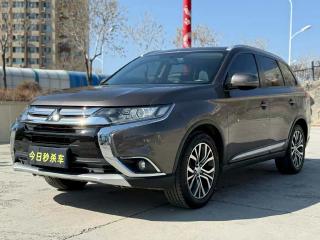 Ouland Outlander