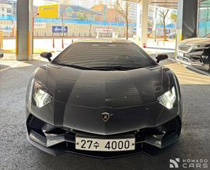 Lamborghini Aventador