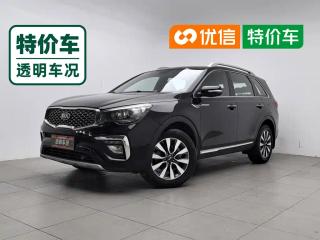 Kia Kx7