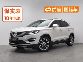 Navigator Mkc