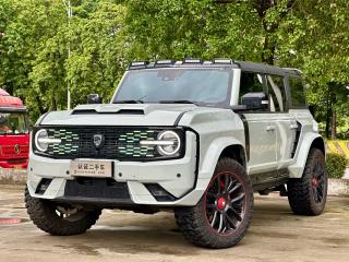 Lumma Defender