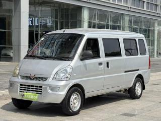 Wuling Rongguang