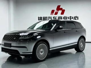 Range-rover Velar
