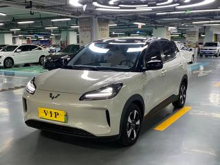 Wuling Bingguo