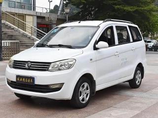 Fengguang S330