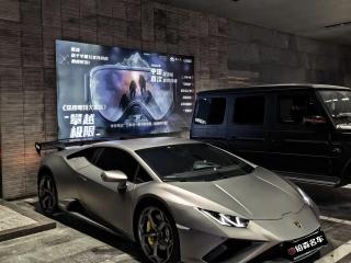 Lamborghini huracan