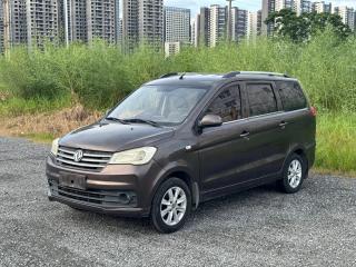 Fengguang 330