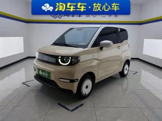 Xiao ma yi Bingqilin