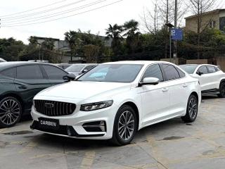 Geely "xingrui"