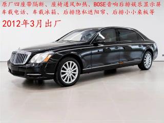 Maybach Maybach