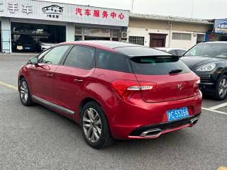 Ds 5