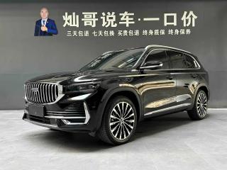 Geely Xingyue-l