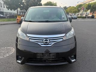 Tanlu Nv200