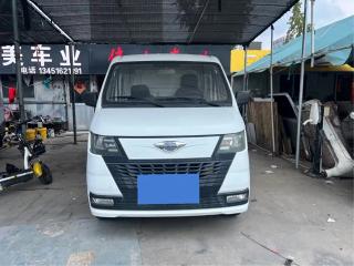 Xiangling Ev