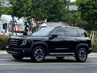 Haval Dagou