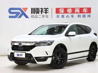 aodisai cr-v