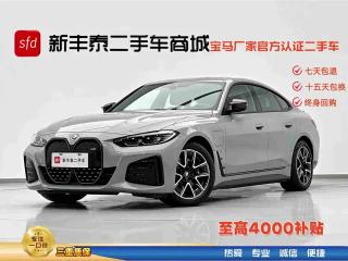 Bmw I