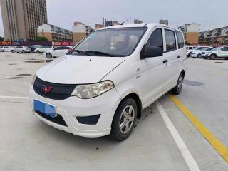 Wuling Hongguang
