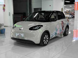 Wuling Bingguo