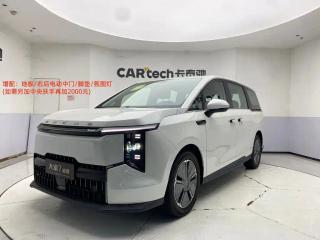 Saic-maxus 7