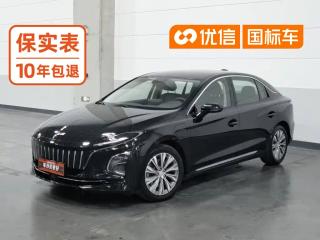 Hongqi Eqm5