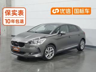 Ds Ds5