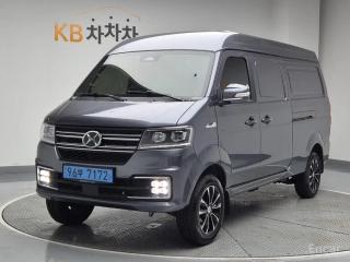 Xin yuan ET Van