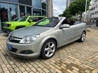 Yate Astra