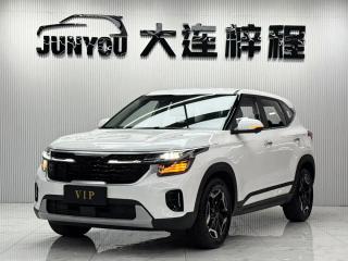 yipao seatus