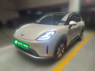 Wuling Bingguo