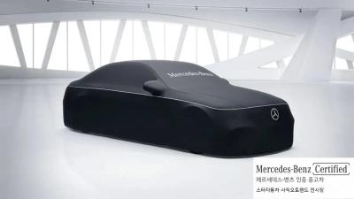 Mercedes-Benz EQE