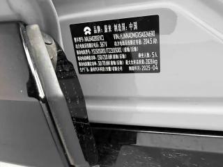 Nio Ec