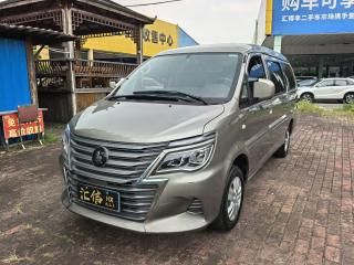Fengxing M5l