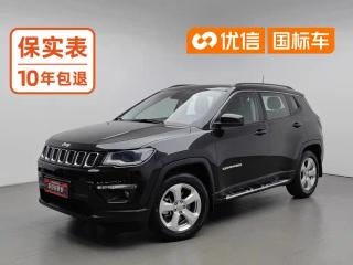 Zhinanzhe Jeep