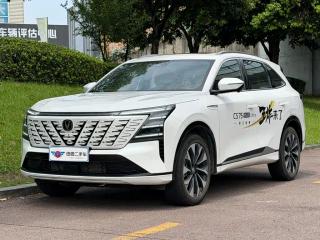 Changan Cs