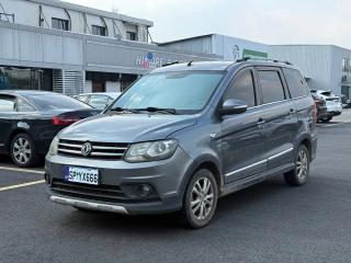 Fengguang S360