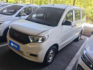 Wuling hongguangv